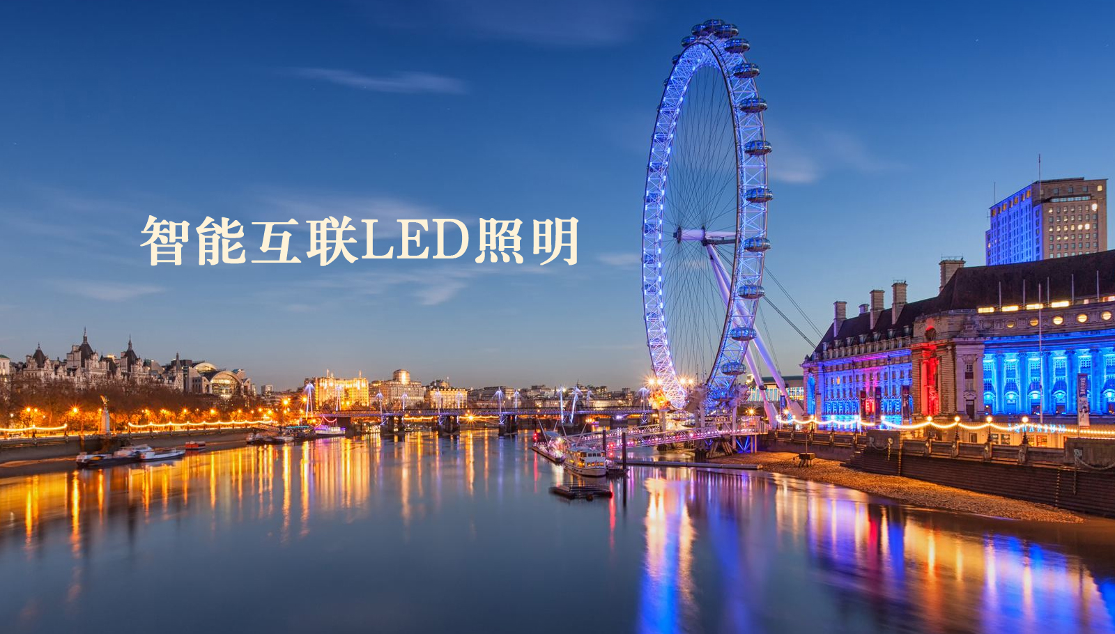 福州led灯具少萝被操到高潮喷水